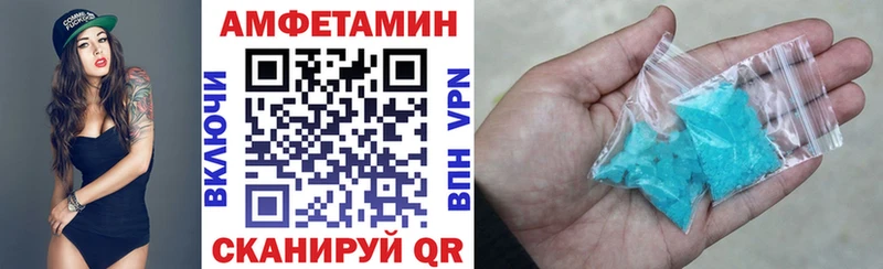 АМФ Розовый Чегем