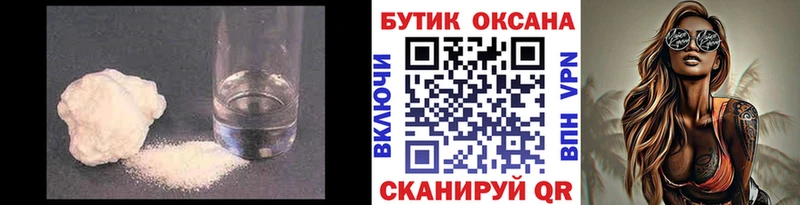 БУТИРАТ 1.4BDO  магазин продажи   Чегем 