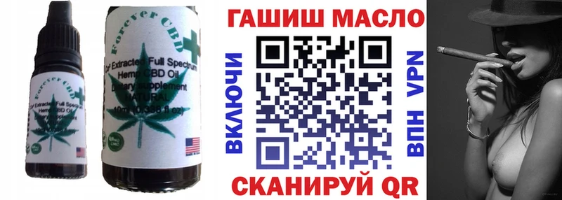 Cannafood конопля  Чегем 