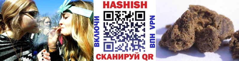 что такое   Чегем  ГАШ Изолятор 