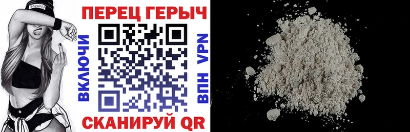 купить наркоту  даркнет как зайти  ГЕРОИН герыч  Чегем 