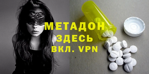 мдма Осташков
