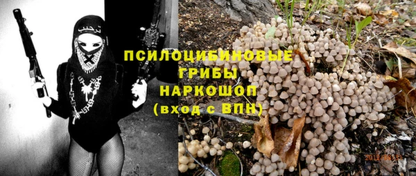 мдма Осташков