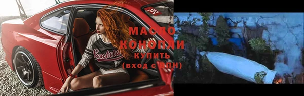мдма Осташков