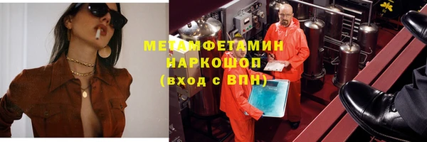 мдма Осташков