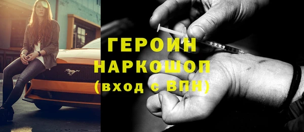 прущие грибы Осинники