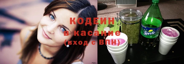 мдма Осташков