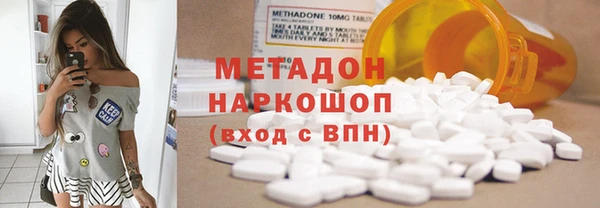 мдма Осташков
