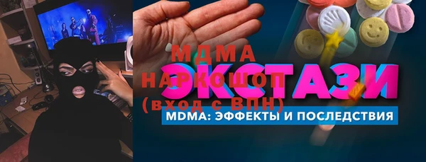 прущие грибы Осинники