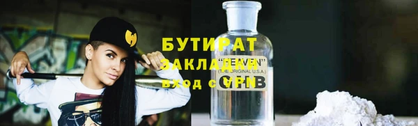 прущие грибы Осинники