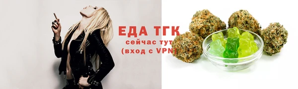 мдма Осташков
