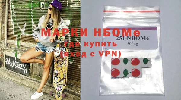 мдма Осташков