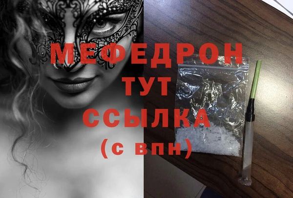 мдма Осташков