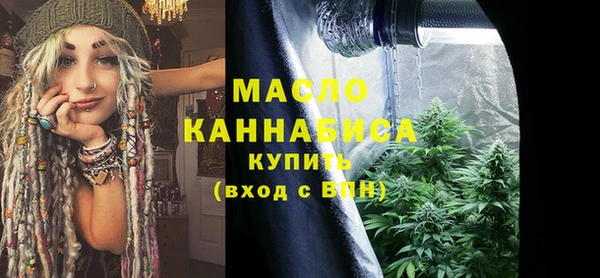 мдма Осташков