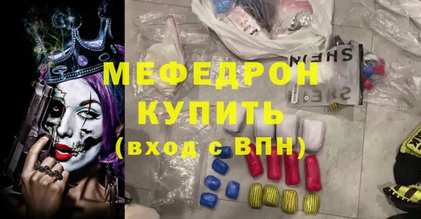 прущие грибы Осинники