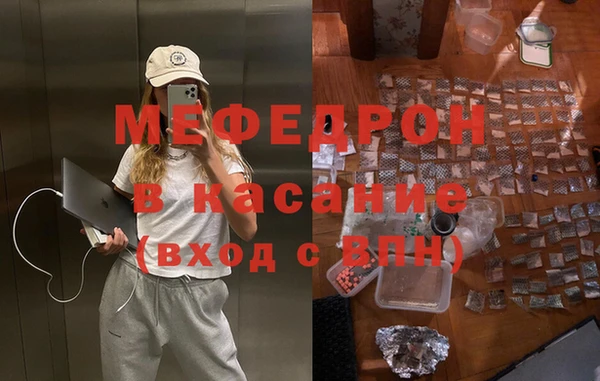мдма Осташков