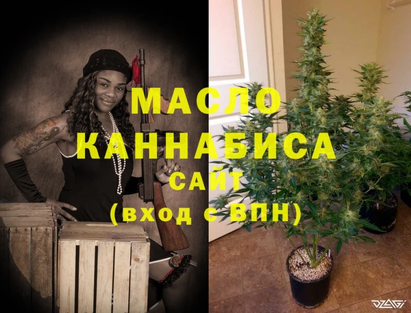 мдма Осташков