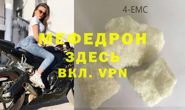 мдма Осташков