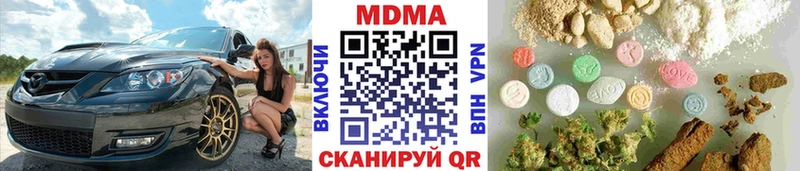 darknet официальный сайт  MEGA онион  Чегем  MDMA Molly 