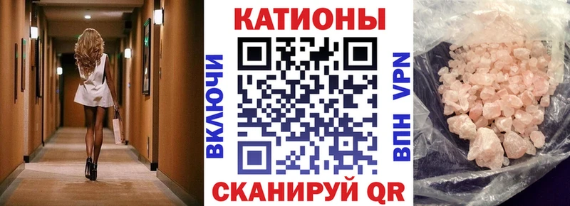 дарнет шоп  Чегем  МЯУ-МЯУ кристаллы 