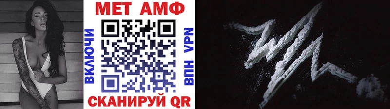 Первитин винт Чегем