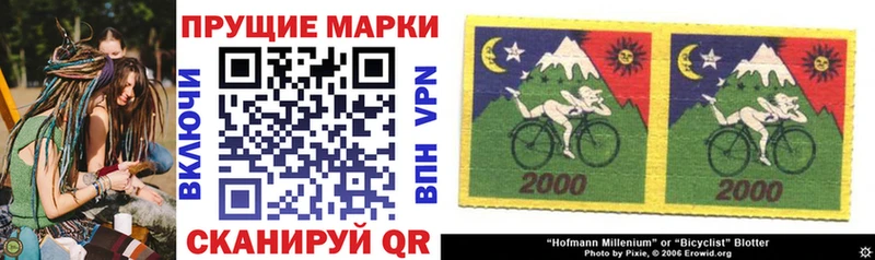 Наркотические марки 1,5мг  Чегем 