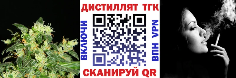ТГК THC oil  Чегем 