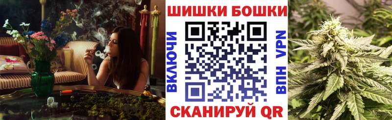 купить наркотик Чегем Канабис THC 21%